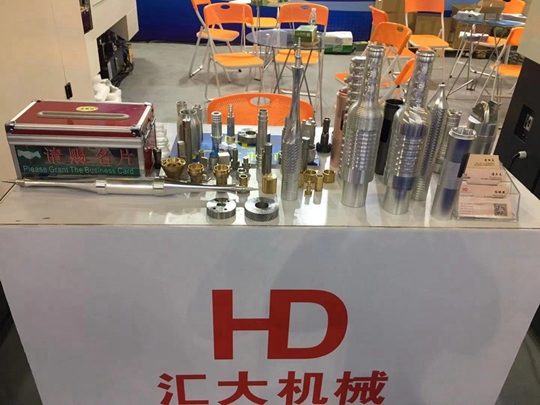 展会照片